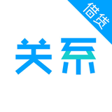 关系借贷app