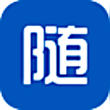 随时融