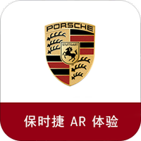 保时捷 AR 体验