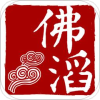 佛滔命理大师