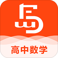 高中数学费曼岛