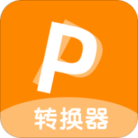 格式工厂PDF转换器