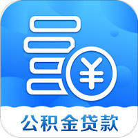 公积金贷款借钱