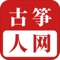 古筝人网