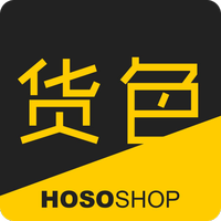 货色