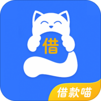 借款喵
