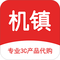 机镇
