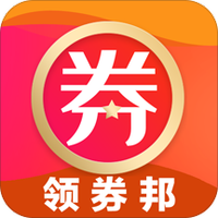 领券邦