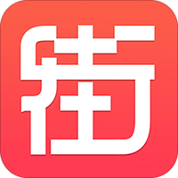 名品街