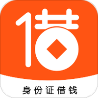 身份证借钱钱包
