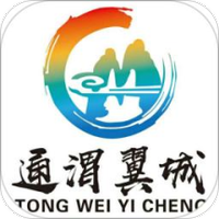 通渭翼城
