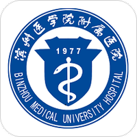 掌上滨医