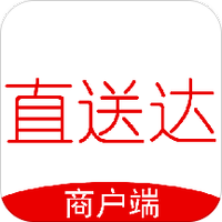 直送达商户端
