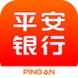 平安安金贷