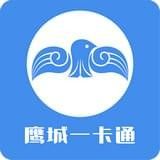 平顶山公交一卡通