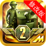 玩具塔防2修改版