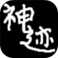 神迹大陆Ⅱ