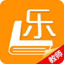 乐教助手