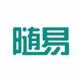 随易