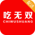 吃无双骑手