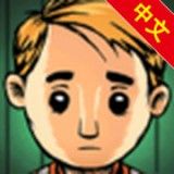 My Child Lebensborn中文版