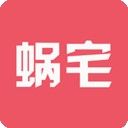 蜗宅生活