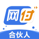网付合伙人平台app