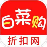 白菜购
