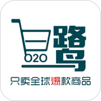 白鹭跨境购