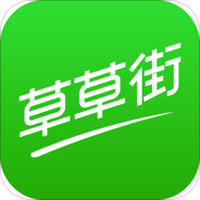草草街