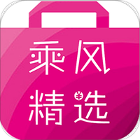乘风精选