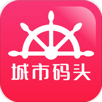 城市码头