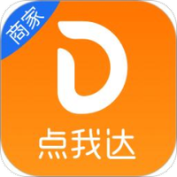 点我达商家