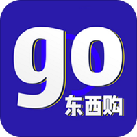 东西购