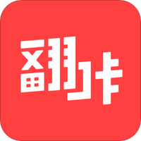 返呗