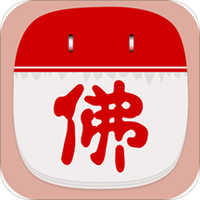 佛历