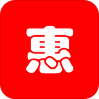 惠惠购