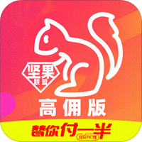 坚果联盟