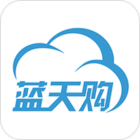 蓝天购