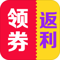 领券返利