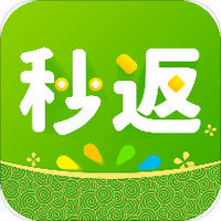 秒返