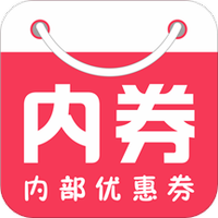 内券