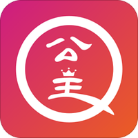 券公主