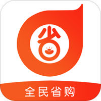 全民省购