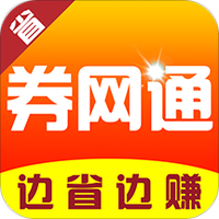 券网通