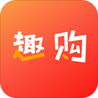 趣购
