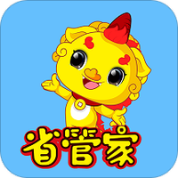 省管家