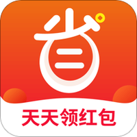 省钱日记