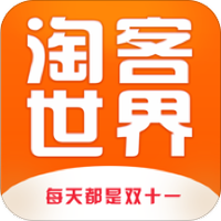 淘客世界