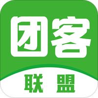 团客联盟